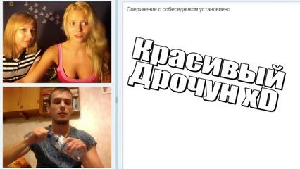 FUNNY Masturbating Prank 2014!