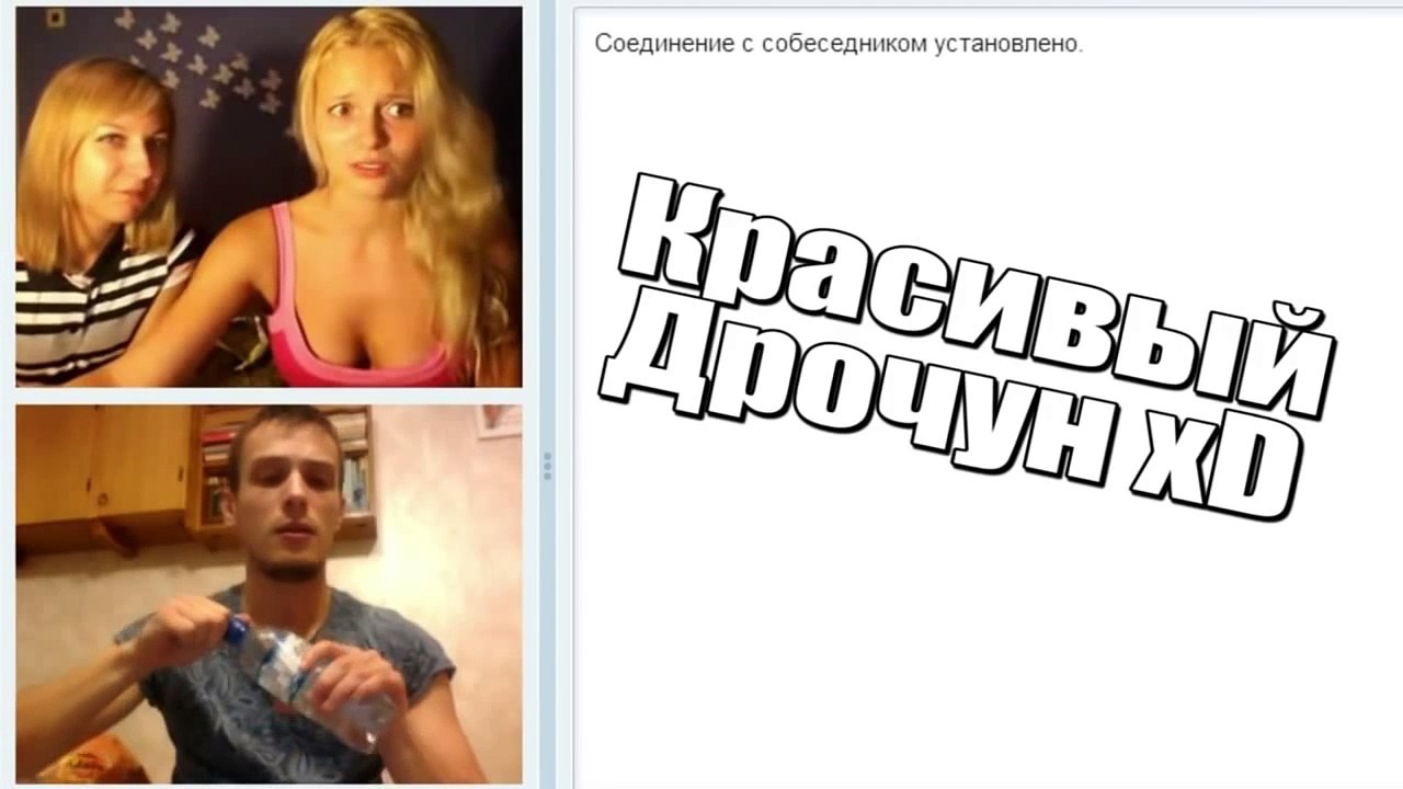 FUNNY Masturbating Prank 2014!