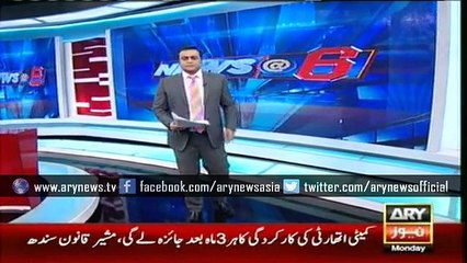 Shaikh Rasheed comments on Pak-India cricket saga