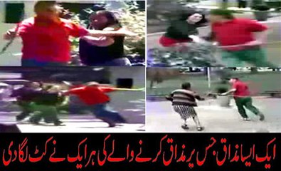 most funny video everایسا مذاق جس پر سب نے اس کی کٹ لگا دی