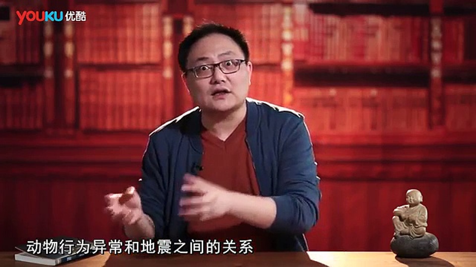 罗辑思维 你怎么还信中医 118