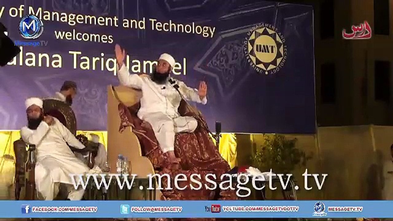 Maulana Tariq Jameel review about Wife and Hoor