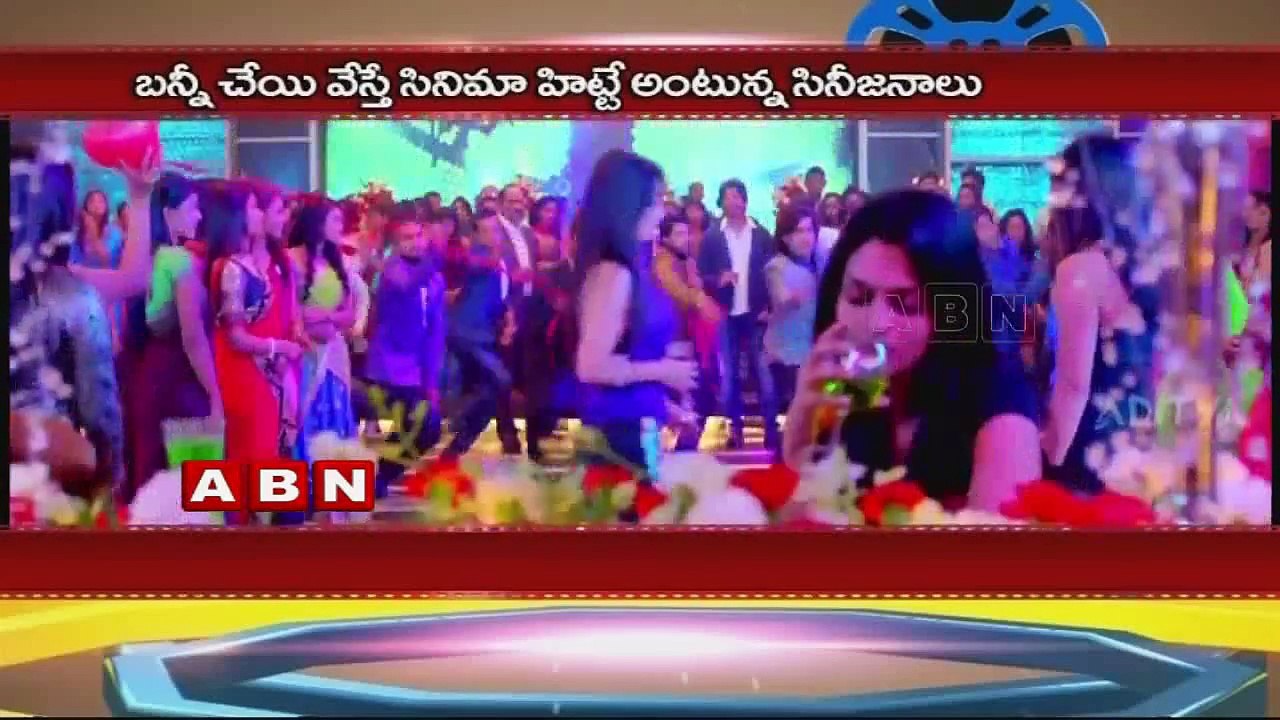 Allu Arjun Turns Lucky Hand