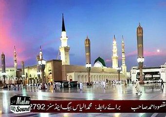 Waikhan Chalyay Ghar Madinay walay da_Satti Alkhairi Brothers