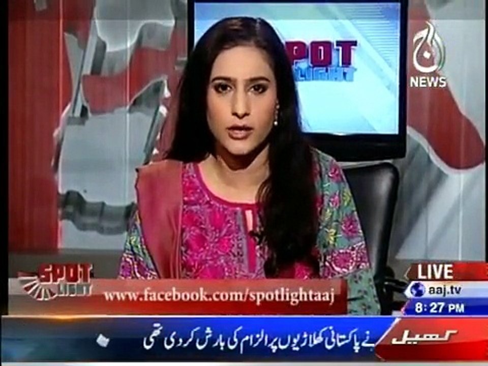 Spot Light - 22nd November 2015