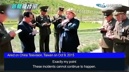 Taiwanese Special TV Program of Kim Jong-un(新聞龍捲風)