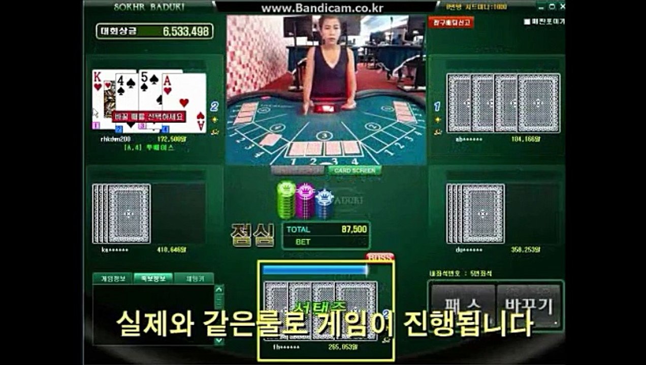 실제딜러가 카드돌리는 bbc라이브바둑이백화점 ☎070-7893-4233