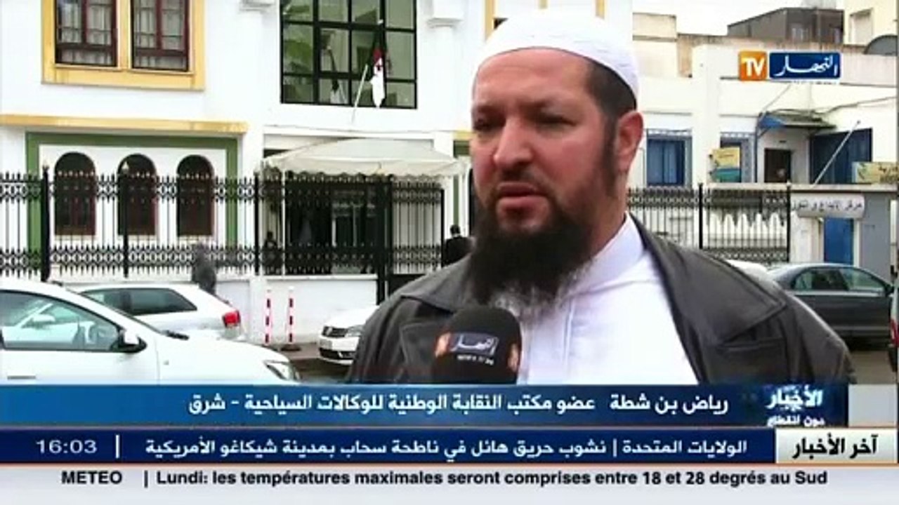 عمرة  أصحاب الوكالات السياحية ينددون بدفتر شروط عمرة 2016