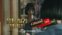 reply1988 2015년 보라는 전미선! 남편은 누구? 151121 EP.6