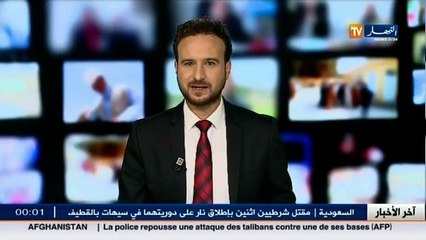 وزير الداخلية الفرنسي يؤكد رسميا مقتل أبا عود المدبر الرئيسي لهجمات باريس