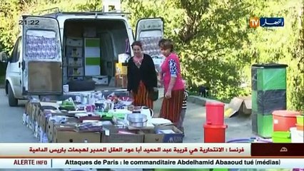 تيزي وزو  قرى منطقة القبائل دائمة الكفاح لمقاومة مواقعها الجغرافية الوعرة