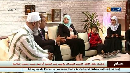 ما وراء الجدران.. الحماة والكنة .. علاقات تشوبها الخلافات