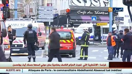 فرنسا  غلق 30 مسجدا في مختلف مناطق البلاد