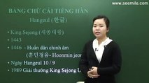 Hoc Tieng Han Quoc - Nhap Mon - Bai 01 ( Nguyen Am Trong Tieng Han )
