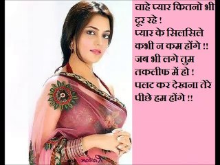 रोमांटिक शायरी - प्यार कि ...