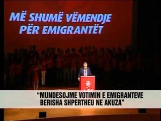 Meta, takime ne Athine - Vizion Plus - News - Lajme