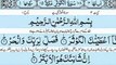 Surah Al Kausar with Urdu and hindi translation.108