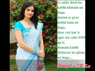 nazrana pyar ka - नज़राना प्यार का (shayri)