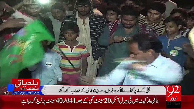 Karachi Baldiyati Intakhabat Ki Tayri Urooj Pr – 23 Nov 15 - 92 News HD