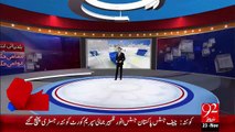 PTI Baldiyati Intakhabat Ki Jaiyza Report Tayar– 23 Nov 15 - 92 News HD