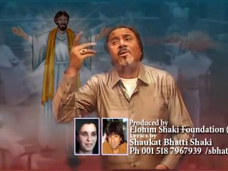 Jadun Ana Yashoo Nasri Na Ta Jushan Munawa Muhammad Ali