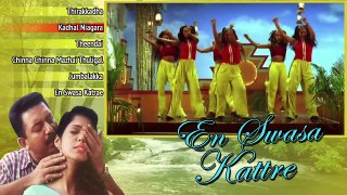En Swasa Katre Movie Songs Jukebox - Arvind Swamy, Ishaa Kopikar - Tamil Romantic Songs Collection