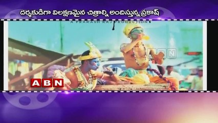 Prakash Raj to direct Mana Oori Ramayanam