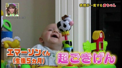 トリハダ　表情が一変する赤ちゃん