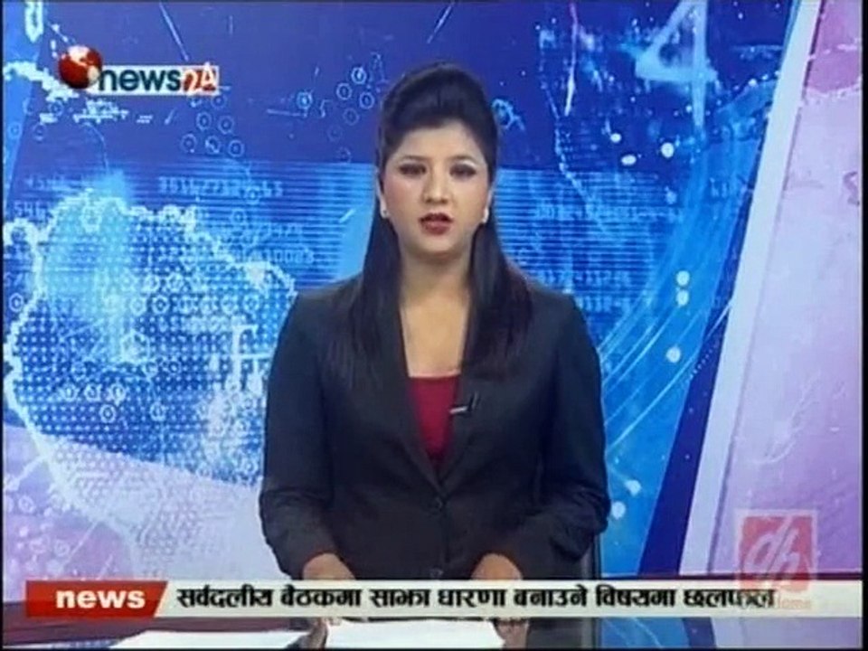 Afternoon news, Nov. 23, 2015