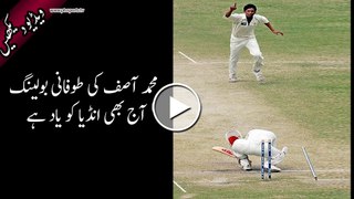 Mohammad Asif vs Sachin Tendulkar Bowled