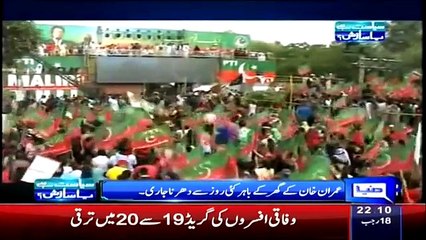 Sayasat Hai Ya Saazish-reham khan first interview after marriage