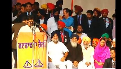 Kamal Sharma speech during Sadbhavna rally