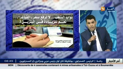 قهوة و جرنان  معرض الصحافة الجزائرية ليوم 23 نوقمبر 2015