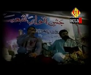 Ali Kay noor ka Sadqa