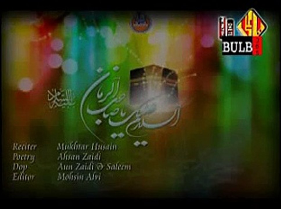 Intizaar baqi hai