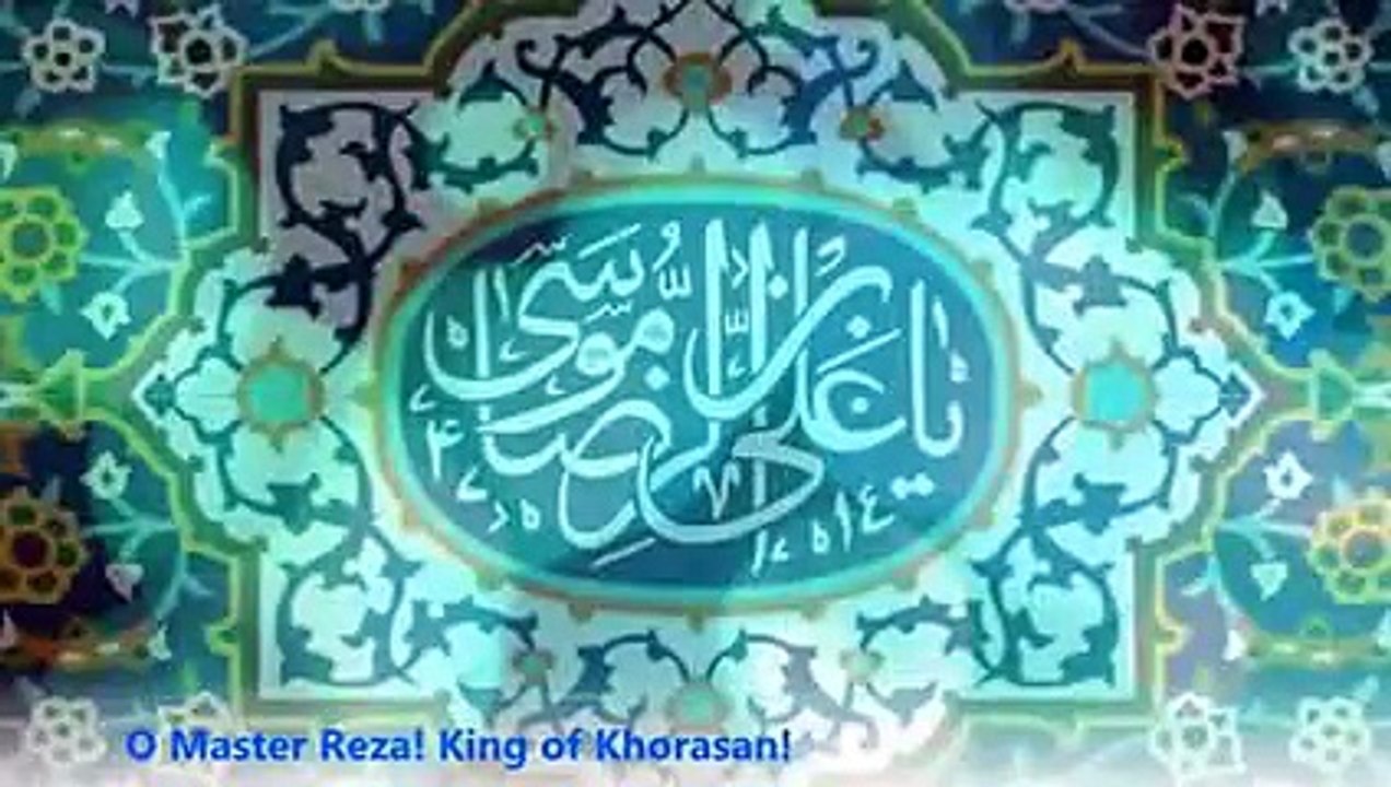 Aye Mola Reza (as)