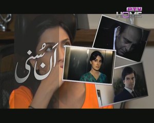 Unsuni Episode 7 Full Ptv Home Drama November 23, 2015