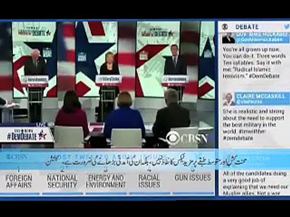 2nd Democratic Debate C3 - 14-11-15