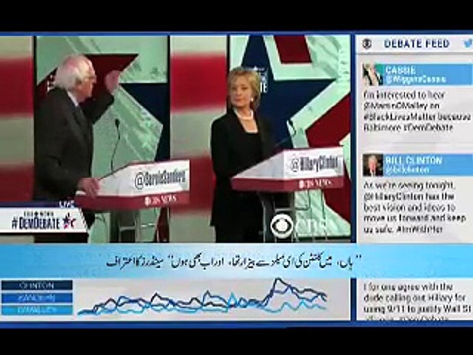 2nd Democratic Debate C4 - 14-11-15