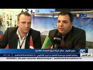 Economie: Ce qui bloque les investisseurs étrangers en Algérie
