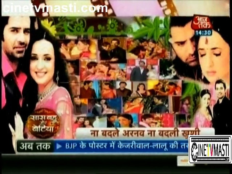 Iss Pyaar Ko Kya Naam Doon 23rd November 2015 Kahani Tin Saal Purani cinetvmasti.com
