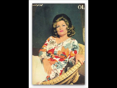 الهه .. در پرتو مهتاب شعر پرویز افشار پور و آهنگ از رضا ناروند