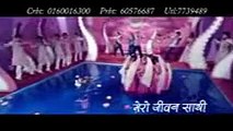 merojiwan sathi- nepali song