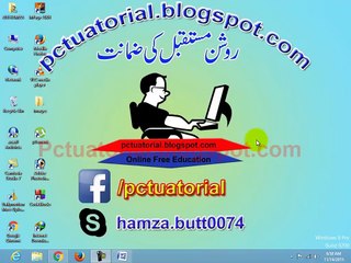 Inpage 2009 Lesson # 12