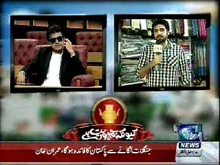 very funny,parliment,q k jamhooriat he,channel 24