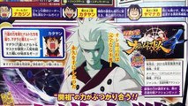 Naruto Shippuden Ultimate Ninja Storm 4 | Jinchuriki Madara Confirmed!