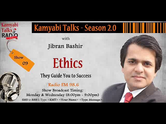 "Ethics – They Guide You to Success"- Kamyabi Talks Season 2.0: Program # 09