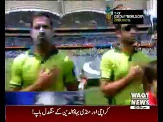 Waqtnews Headlines 03:00 PM 23 November 2015