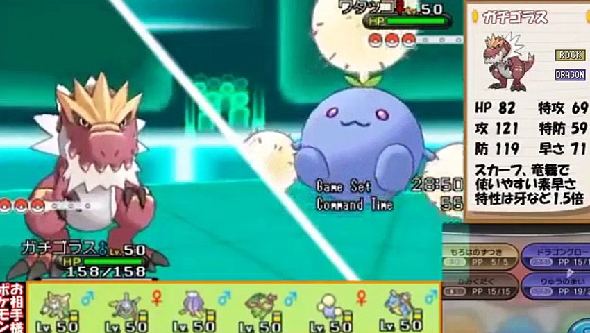 ポケモンxy 新ポケモン紹介 ランダムフリー 2 解説実況 Dailymotion Video