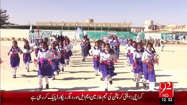 Quetta Salana Sports Festival Ki Iftetahi Taqreeb – 23 Nov 15 - 92 News HD